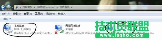 win8系統(tǒng)如何設(shè)置無線共享教程