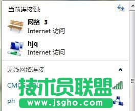 win8系統(tǒng)如何設(shè)置無線共享教程