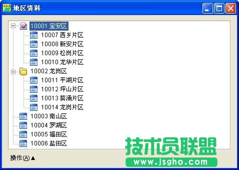 藍軟7000ERP表格窗口及樹形窗口操作說明