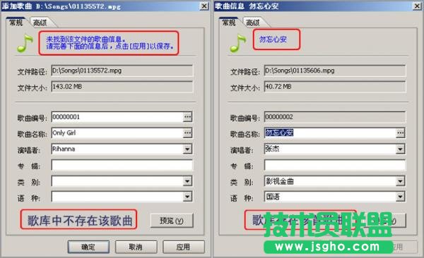 阿蠻歌霸KTV點(diǎn)歌軟件的4種添加歌曲的方法