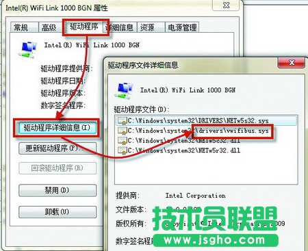 快速確定是否能將<a target=_blank  class=UBBWordLink>Win7</a>打造成無(wú)線(xiàn)路由器