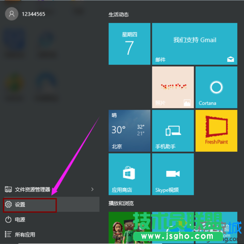 win10系統(tǒng)下將打印機紙張大小設(shè)為24*9的步驟1