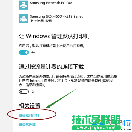 win10系統(tǒng)下將打印機紙張大小設(shè)為24*9的步驟2