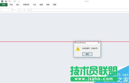 excel打不開(kāi)提示文檔已損壞該怎么修復(fù)？