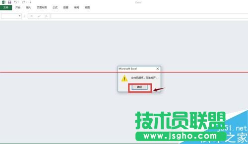 excel打不開(kāi)提示文檔已損壞該怎么修復(fù)？