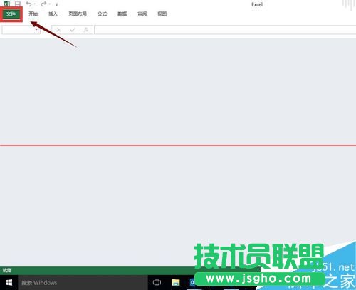 excel打不開(kāi)提示文檔已損壞該怎么修復(fù)？