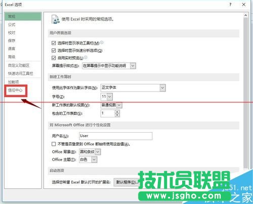 excel打不開(kāi)提示文檔已損壞該怎么修復(fù)？