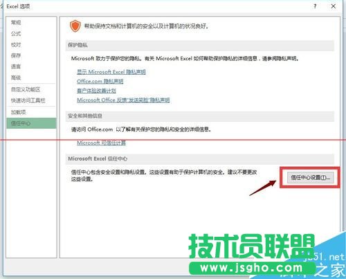 excel打不開(kāi)提示文檔已損壞該怎么修復(fù)？