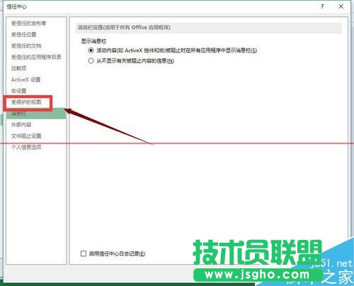 excel打不開(kāi)提示文檔已損壞該怎么修復(fù)？