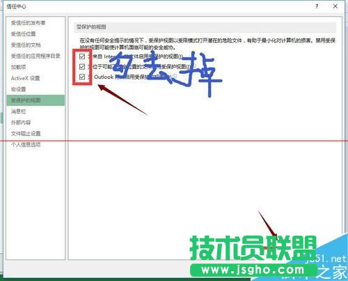 excel打不開(kāi)提示文檔已損壞該怎么修復(fù)？