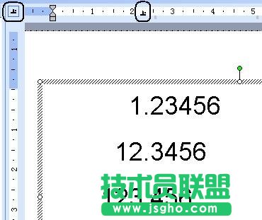 PowerPoint版面設(shè)計提高效率九個妙招(2)