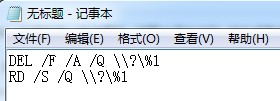 Win10系統(tǒng)刪除文件夾時找不到該項目怎么辦？ 三聯(lián)