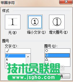 方框里打鉤
