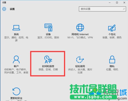 選擇“時間和語言”