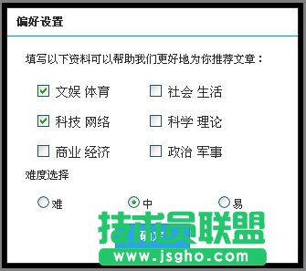 有道詞典學(xué)堂之旅助力開(kāi)學(xué)英語(yǔ)提升