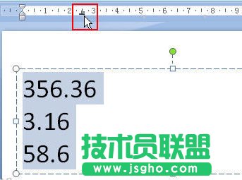 Powerpoint技巧分享：快速對齊小數點 