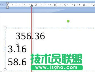 Powerpoint技巧分享：快速對齊小數點 