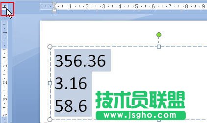 Powerpoint技巧分享：快速對齊小數點 