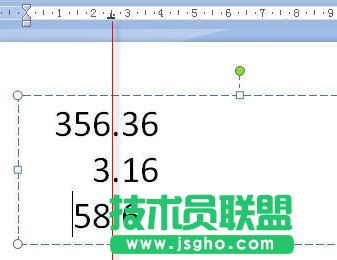 Powerpoint技巧分享：快速對齊小數點 