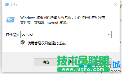 windows10系統(tǒng)打印機(jī)進(jìn)行掃描的步驟2