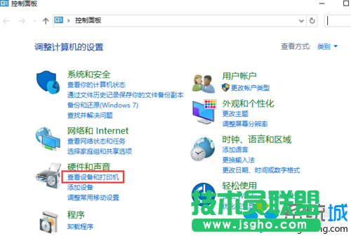 windows10系統(tǒng)打印機(jī)進(jìn)行掃描的步驟3