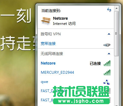 迅雷看看無法觀看視頻怎么辦 三聯(lián)