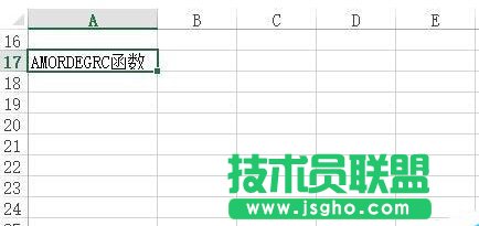 Excel中如何使用AMORDEGRC函數(shù)？