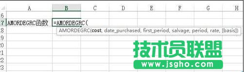 Excel中如何使用AMORDEGRC函數(shù)？