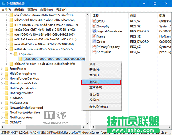 Win7升級(jí)Win10后搜索不可用？罪魁禍?zhǔn)滓痪W(wǎng)打盡