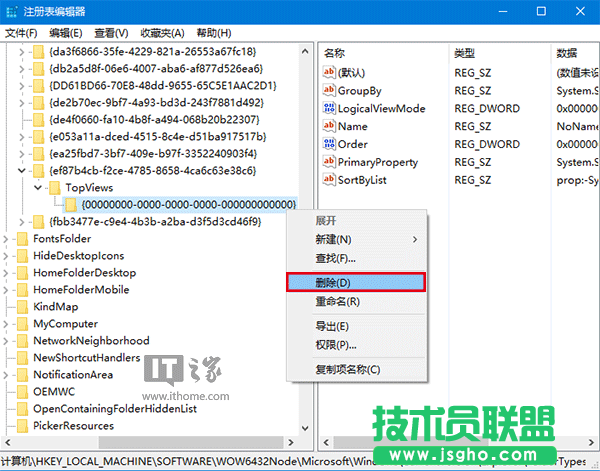Win7升級(jí)Win10后搜索不可用？罪魁禍?zhǔn)滓痪W(wǎng)打盡