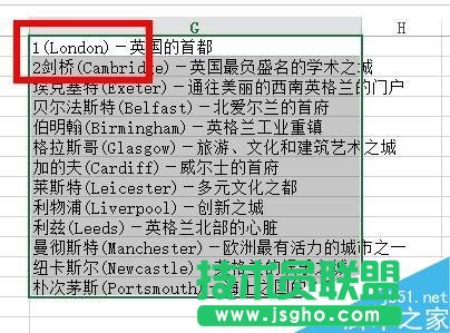 Excel中如何使用自定義序列排序？