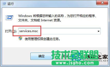 Win7電腦工作組不能改動(dòng)如何解決？