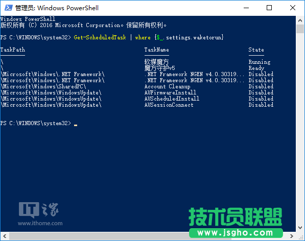 Win10技巧：?jiǎn)拘严到y(tǒng)設(shè)備和任務(wù)查看命令大全