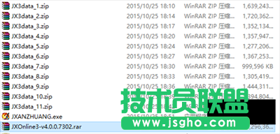 Win10無法安裝劍網(wǎng)三怎么辦？   三聯(lián)