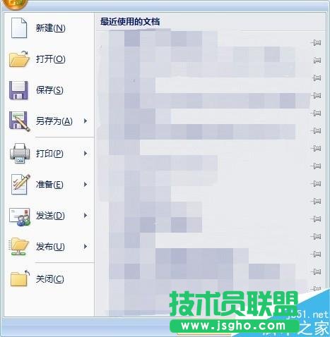 怎樣設(shè)置excel默認工作表數(shù)目