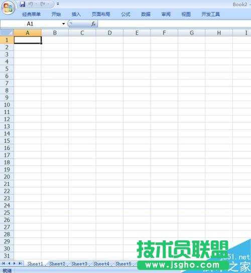 怎樣設(shè)置excel默認工作表數(shù)目