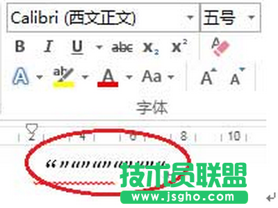 中文雙引號