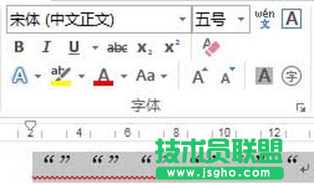 確定