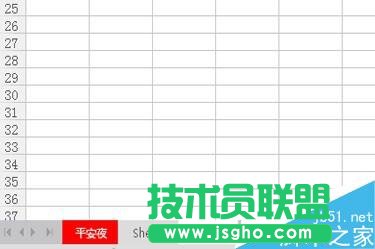Excel如何給工表加顏色或重命名！