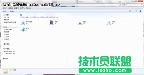 Win7放開(kāi)我的歷史搜索記錄 三聯(lián)