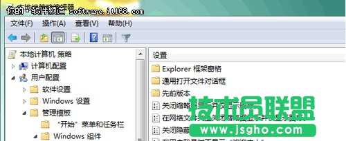 Win7隱私大作戰(zhàn) 放開(kāi)我的歷史搜索記錄