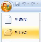 怎么以只讀方式打開excel文檔？ 三聯(lián)