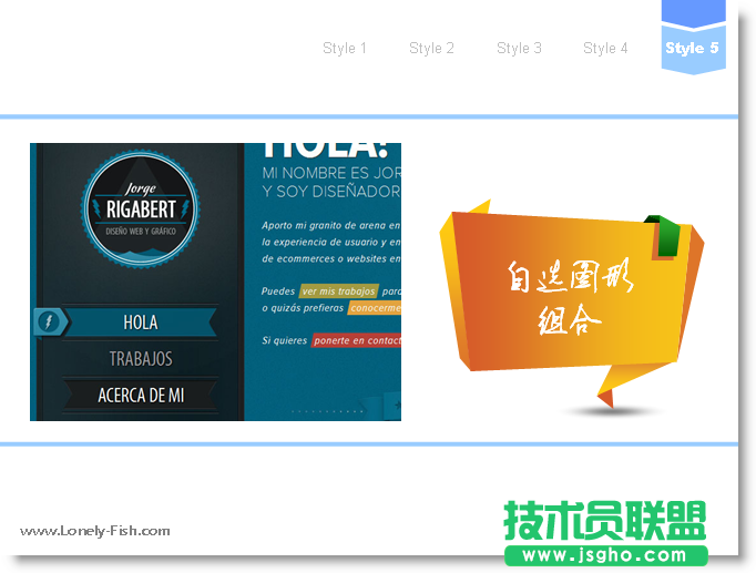 給你的PPT加上美觀實用的導(dǎo)航07