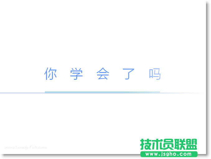 給你的PPT加上美觀實用的導(dǎo)航