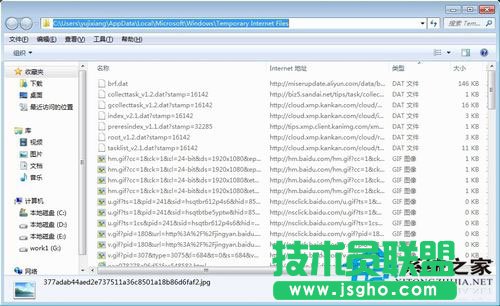 Win7系統(tǒng)如何保存網(wǎng)頁圖片？