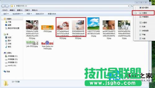 Win7系統(tǒng)如何保存網(wǎng)頁圖片？