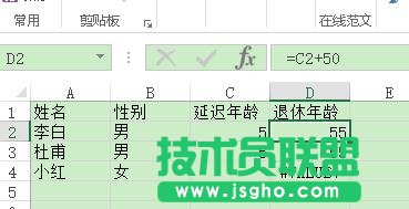Excel提示“#VALUE”錯誤提示 三聯(lián)