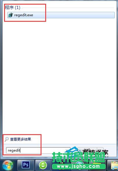 Win7關(guān)不了機(jī)的解決方法