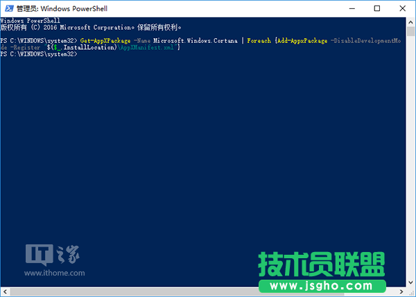 Win10小娜無法搜索Win32程序？一個命令瞬間搞定