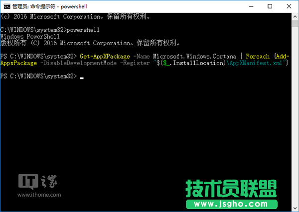 Win10小娜無法搜索Win32程序？一個命令瞬間搞定